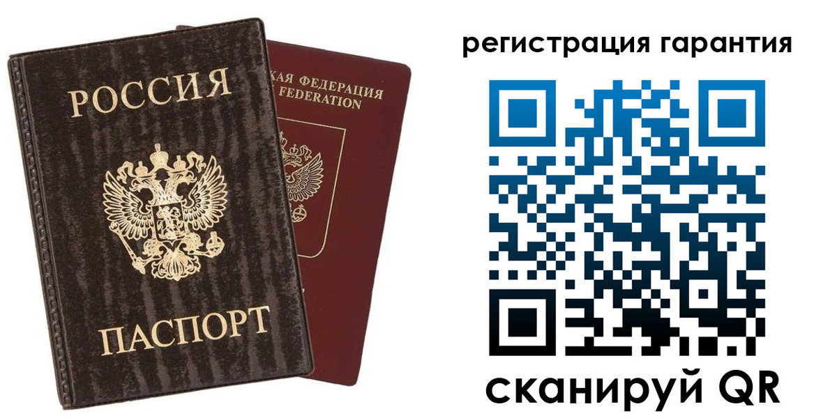 прописка для школы в Чаплыгине