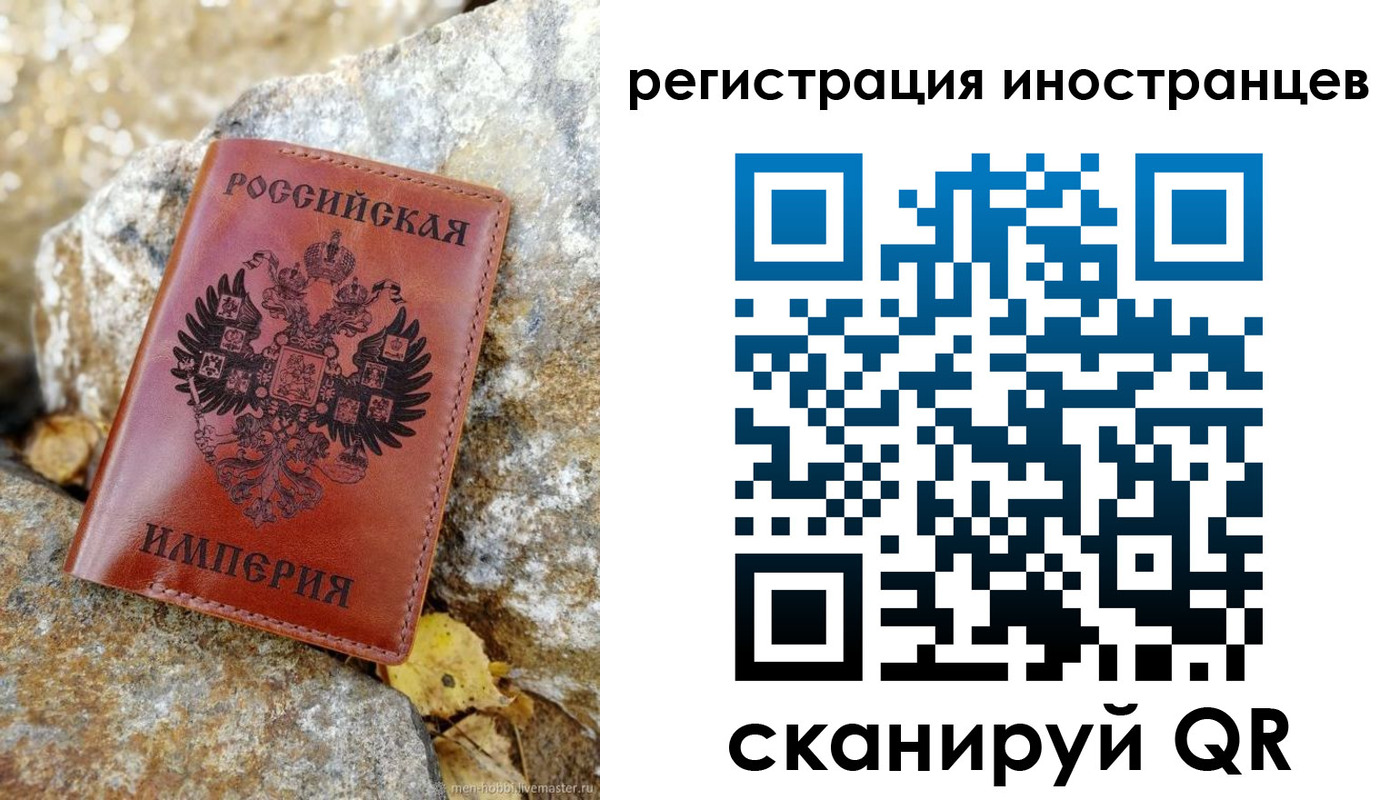 прописка поиск в Чаплыгине