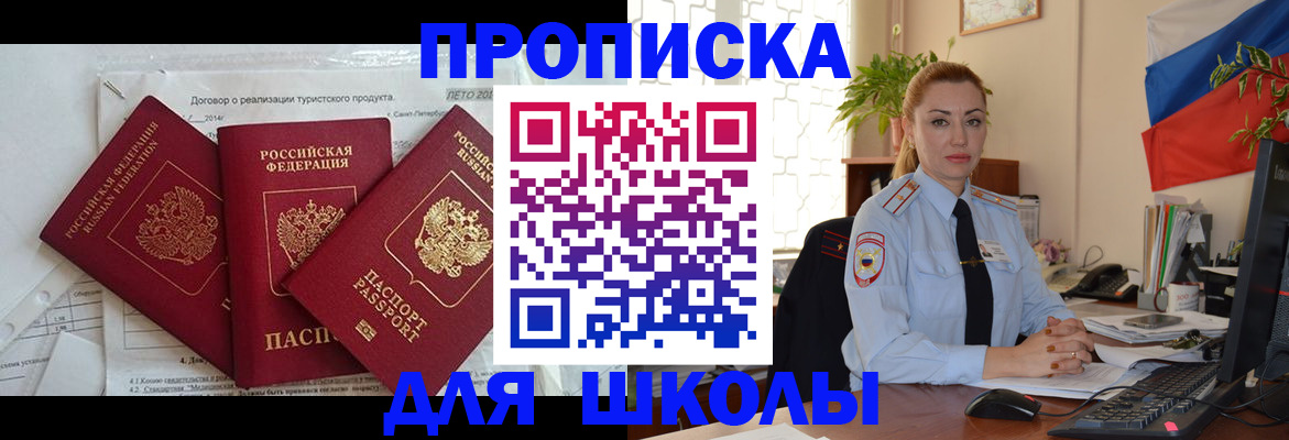 временная регистрация госуслуги в Чаплыгине