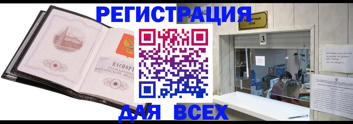 пропишу в квартире в Чаплыгине