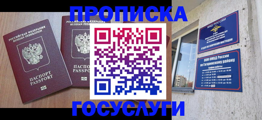 найти адрес прописки в Чаплыгине