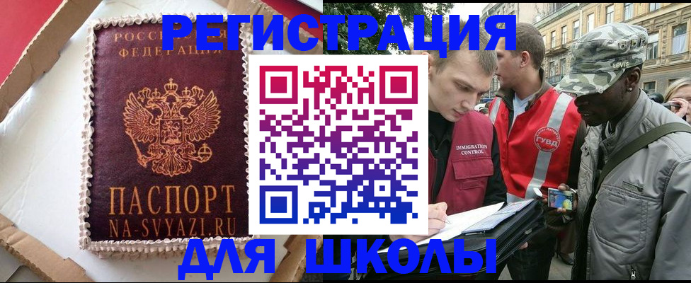 найти адрес прописки в Чаплыгине