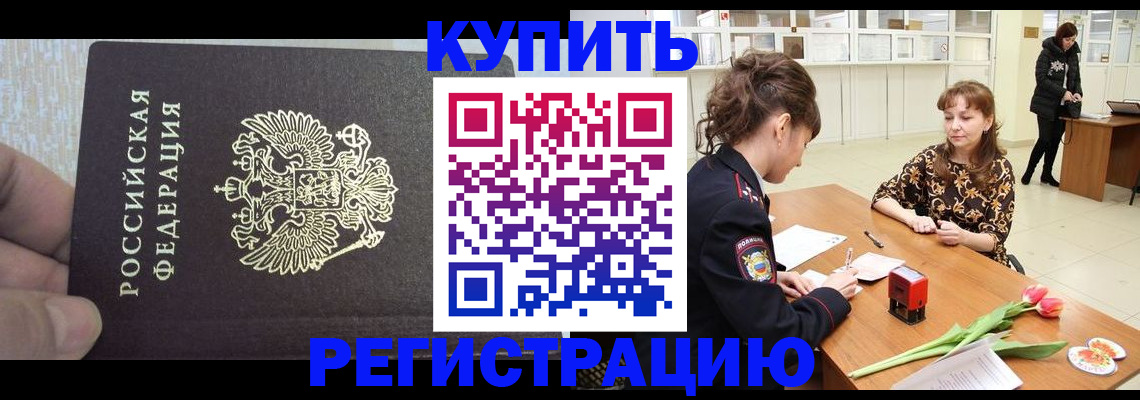 прописка поиск в Чаплыгине
