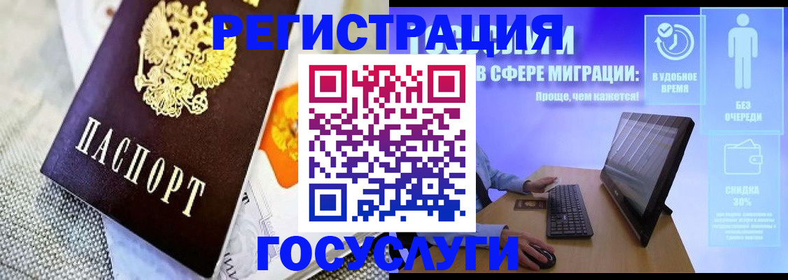 прописка поиск в Чаплыгине