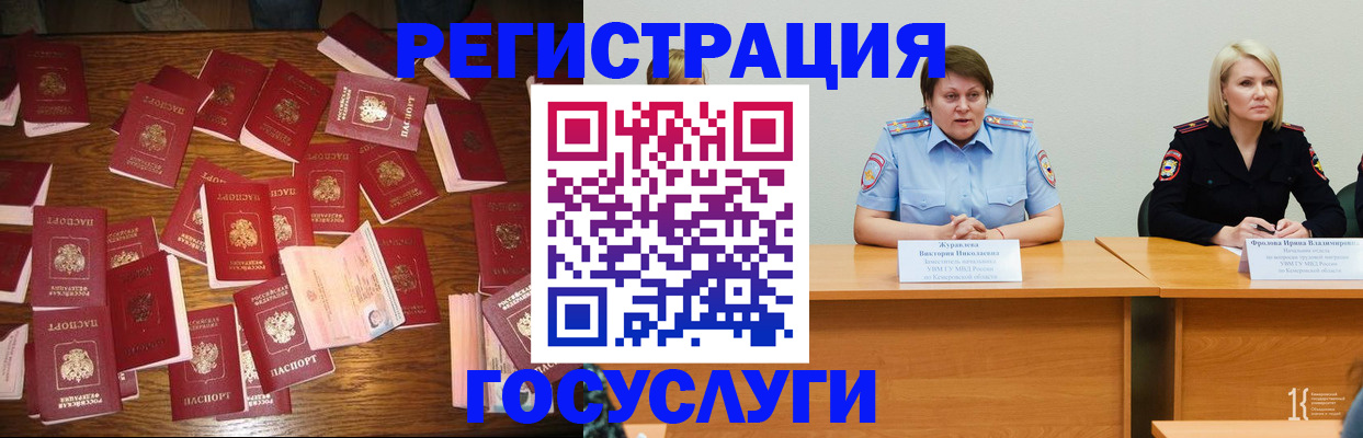 пропишу в квартире в Чаплыгине
